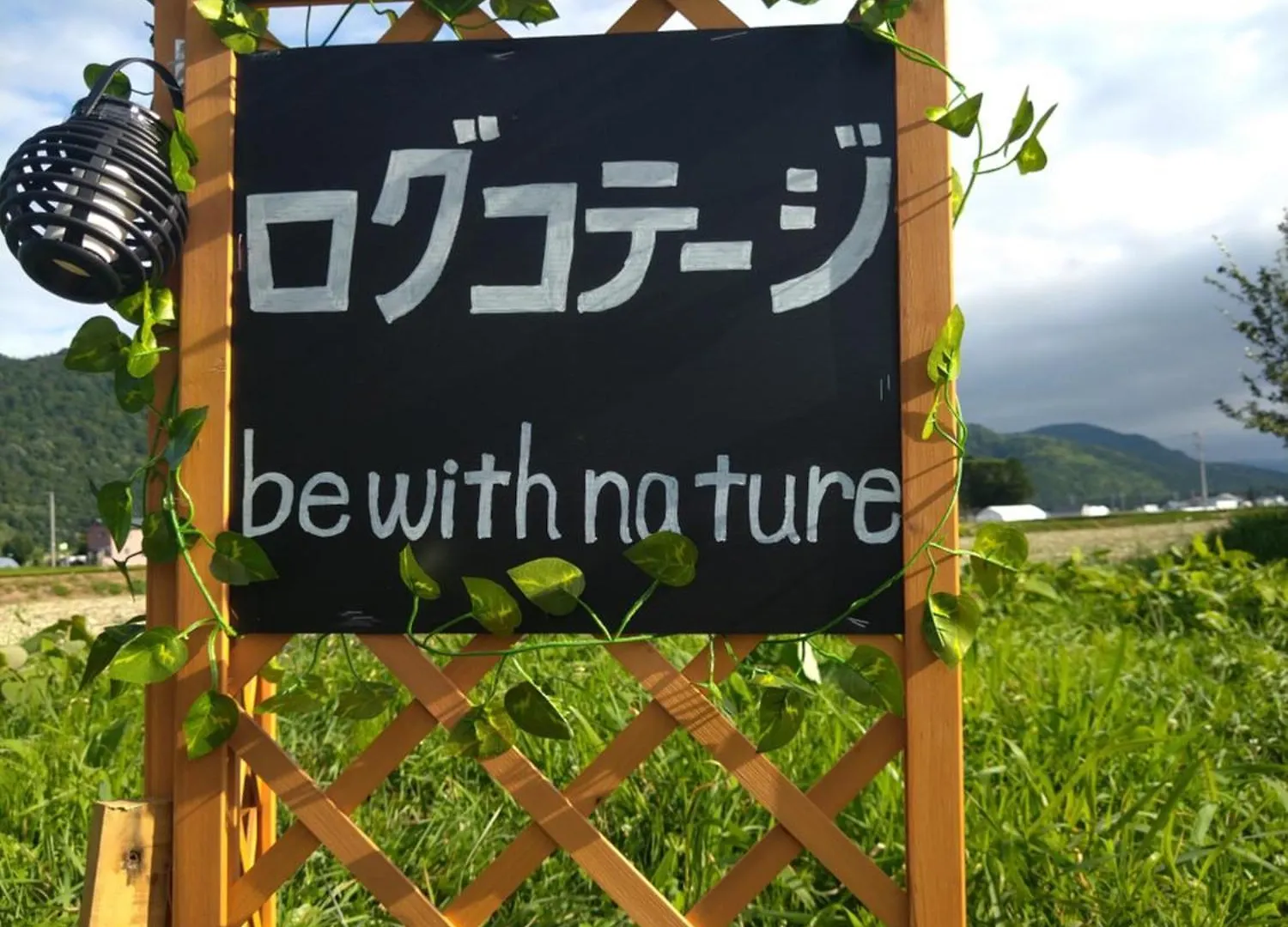 Eco-Friendly Log Cottage - Be With Nature Furano 0*,  Japan