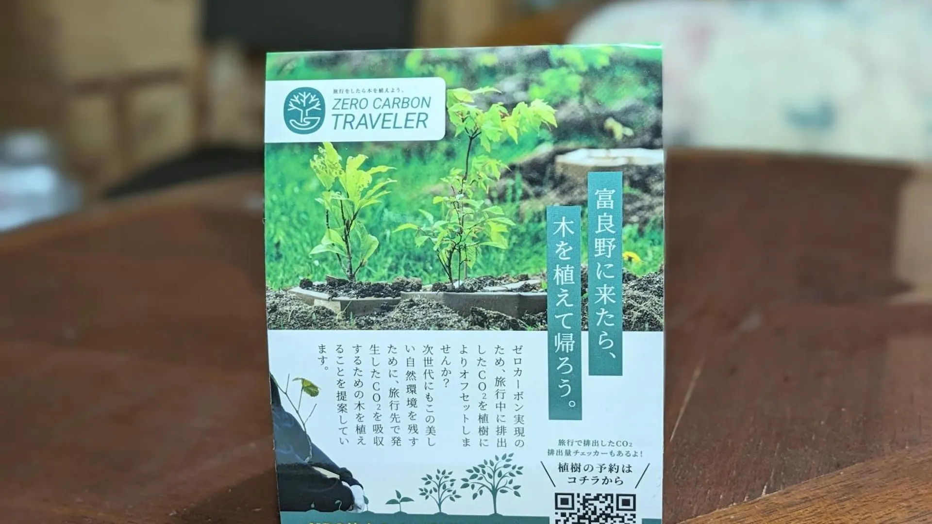 Holiday home Eco-Friendly Log Cottage - Be With Nature Furano